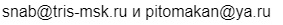 e poshta.jpg