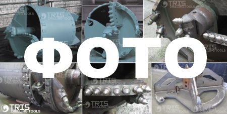 ковшебур, ковшевый бур, бур ковш, ковш-бур, KBF-K2, KBF, drilling bucket BAUER, ковшебур, ковш бур, буровой ковш, bauer бауэр SANY, ZOOMLION, SUNWARD, XCMG, DELMAG, LIEBHERR, JUNTTAN, CASAGRANDE, КАТО, SOILMEC, WIRTH, SANY, 520, 600, 650, 700, 780, 900, 1060, 1180, 1200, 1350, 1500, 1650, 1800, 1830, 2000, скальный, для скалы, для бурения