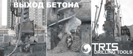 шнеки CFA с бетонированием полые проходные бауэр шнек для  шнек  bauer бауэр шнек буровой  bauer Бауэр шнек бур шнековый бур DELMAG LIEBHERR JUNTTAN CASAGRANDE КАТО SOILMEC WIRTH SANY